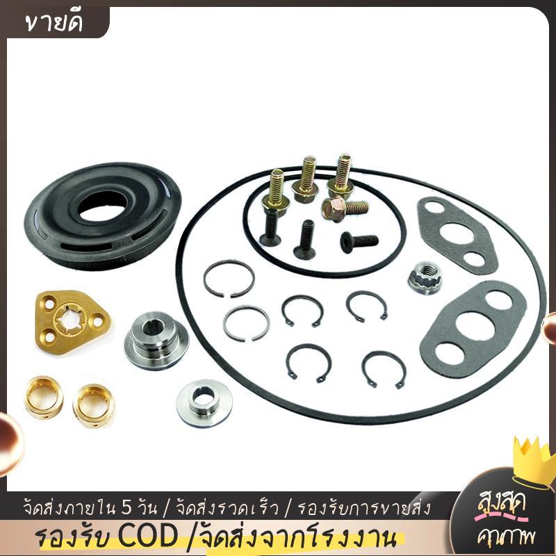 Turbo Charger Repair Rebuild Re Built Kit 4027309 สําหรับ H1C WH1C H1E WH1E H1D H2A