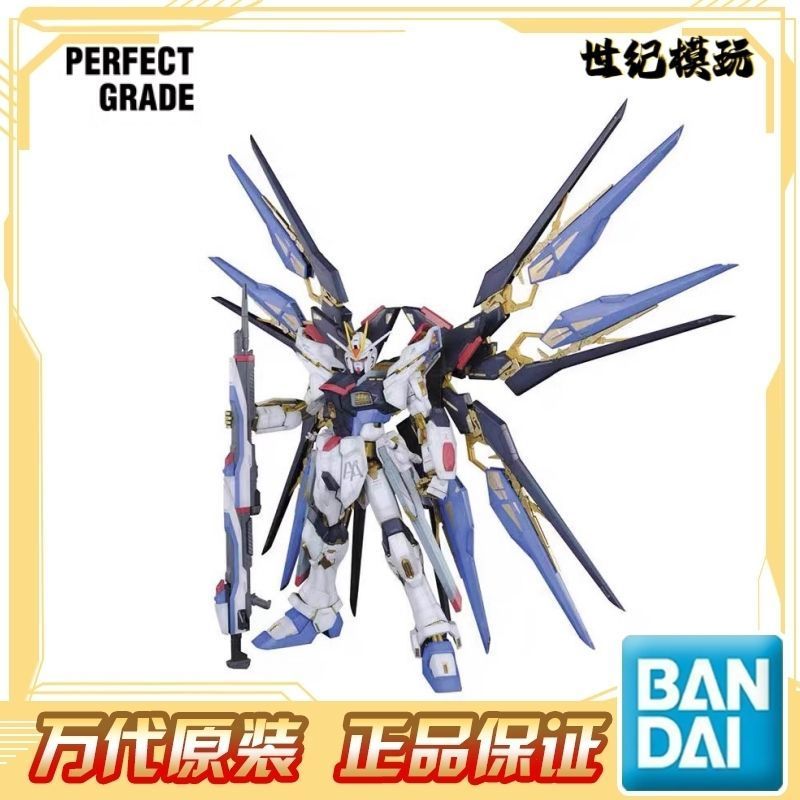 พร้อมส่ง PG 1/60 Freedom Assault Freedom Assembly Model