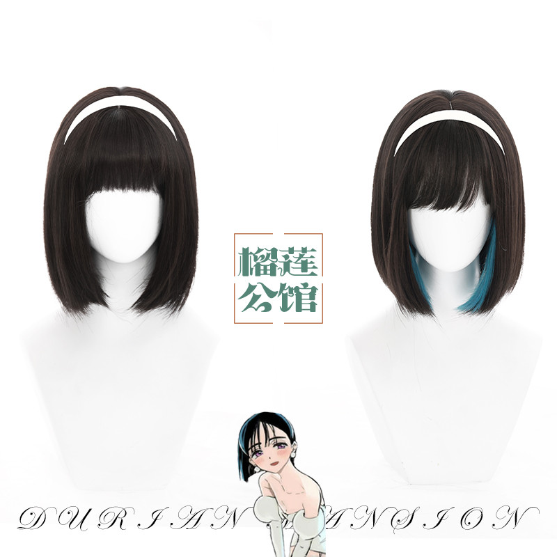 คฤหาสน์ทุเรียน ALIEN STAGE STAGE sua sua cos วิกผม Deep Water Young Scalp Top