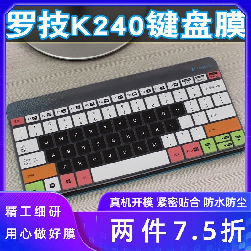 Shengpai Logitech Logitech MK240 K240 คีย์บอร์ดเดสก์ท็อปไร้สายฝาครอบป้องกัน MK245 นาโน