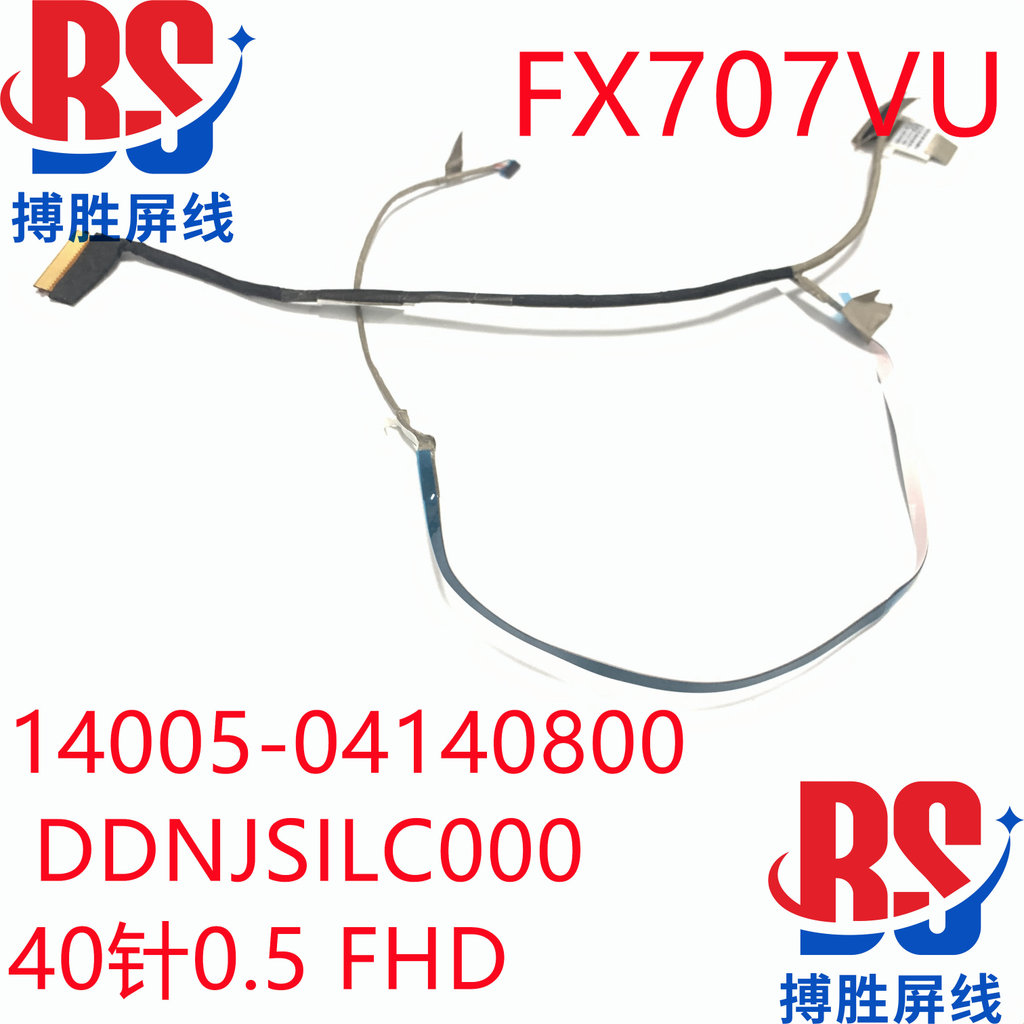 สําหรับ ASUS 3 Plus FX707Z FX707V FA707R สายโน๊ตบุ๊ค สายหน้าจอ DDNJKQLC100