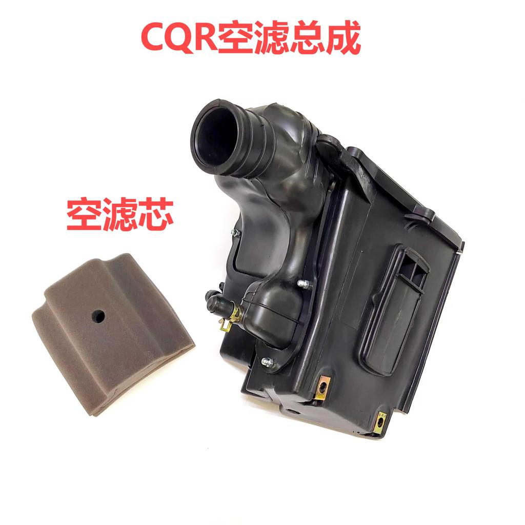 Mias V3 Terminator Z1 อุปกรณ์เสริมรถจักรยานยนต์ออฟโรด CQR ชุดกรองอากาศ cqr250 กรองอากาศ