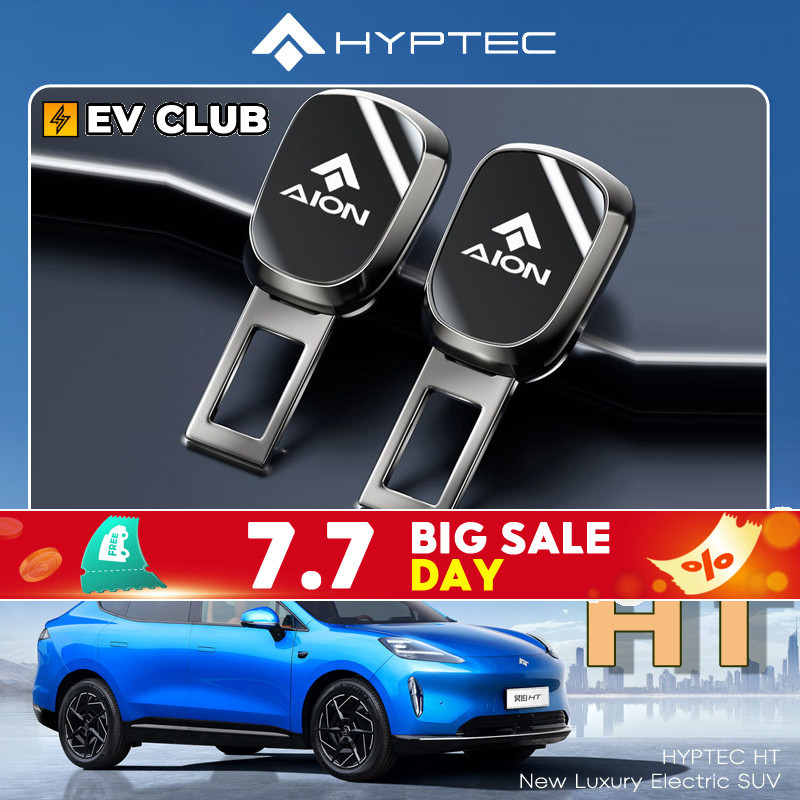 Aion HYPTEC HT อุปกรณ์ตกแต่งภายในรถยนต์ ปลั๊กนิรภัยดัดแปลงพร้อมขั้วต่อส่วนขยาย Bayonet