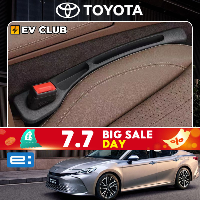 2024 camry XV80 HEV/TOYOTA รถที่นั่ง Gap Leak-Proof ภายในรถ Anti-Drop อุปกรณ์กล่องเก็บบรรจุกล่องเก็บปฏิบัติ Daquan