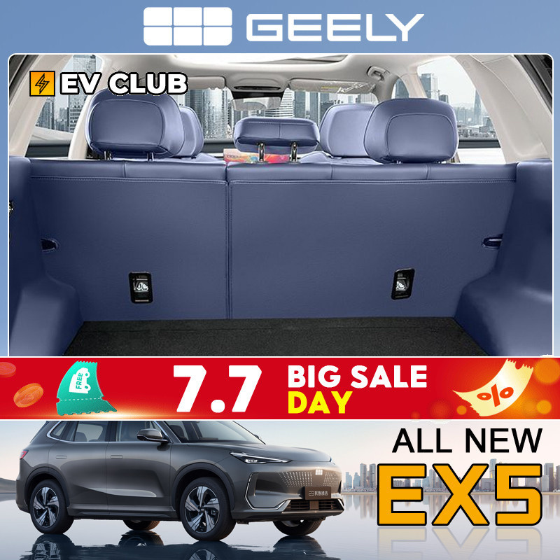 Geely EX5/E5 EV SUV/emas7 เบาะหลังกระโปรงท้าย