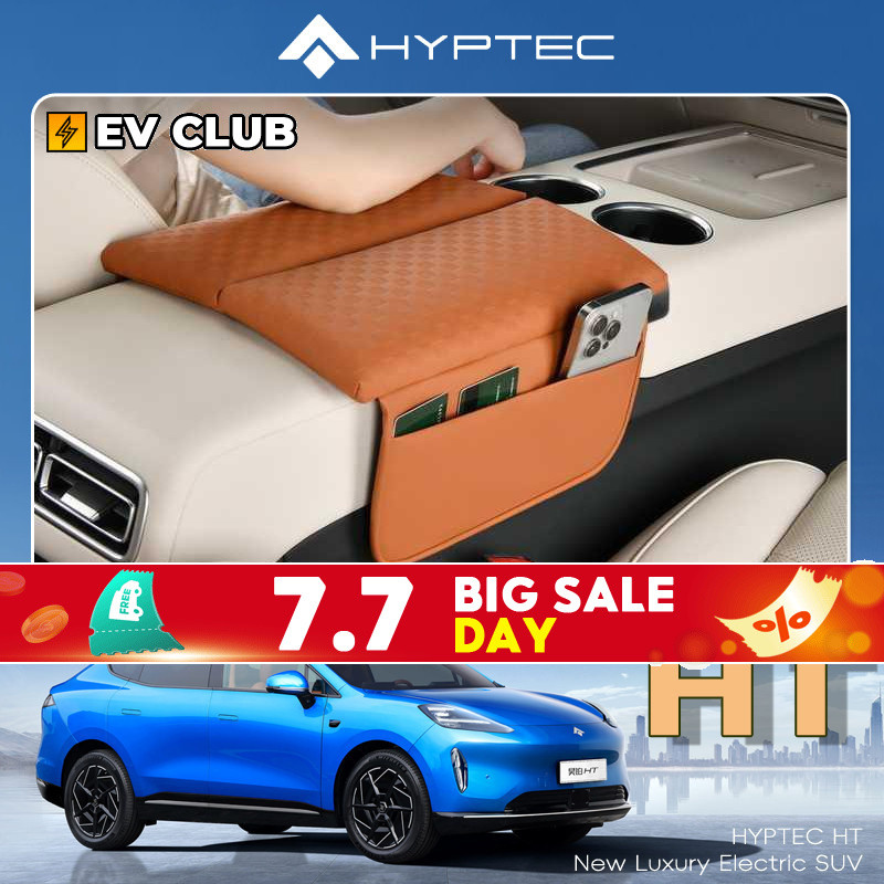 2025 hyper HYPTEC HT EV suv กล่องที่เท้าแขนรถเฉพาะ Central Booster เบาะฝาครอบป้องกันดัดแปลงตกแต่ง