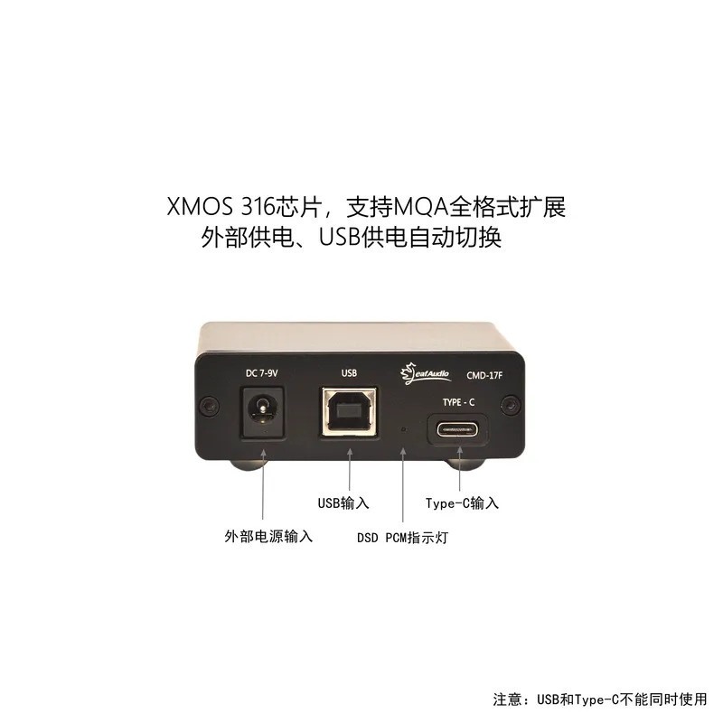 Leaf Audio CMD17F อินเทอร์เฟซดิจิตอลการ์ดเสียง USB XMOS XU316 Coaxial Optical IIS DSD512