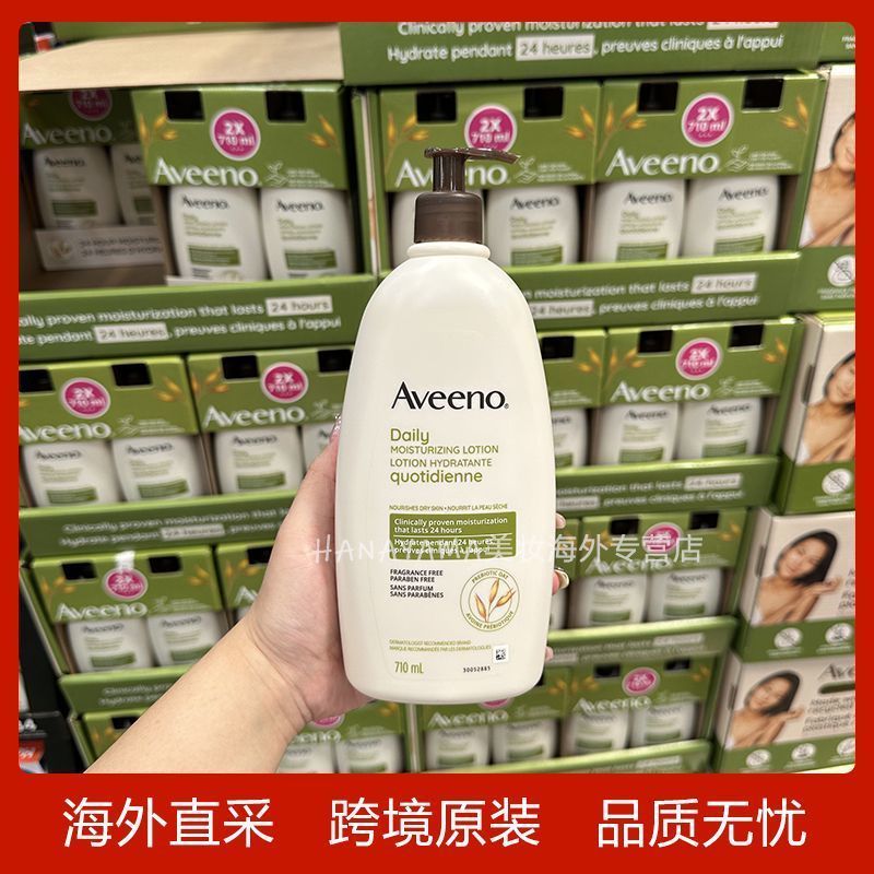 Canada Aveeno Aveeno Body Lotion Aveeno Oatmeal Moisturizing Skin Fragrance-Free ขวดใหญ่ 710ml6.29.3