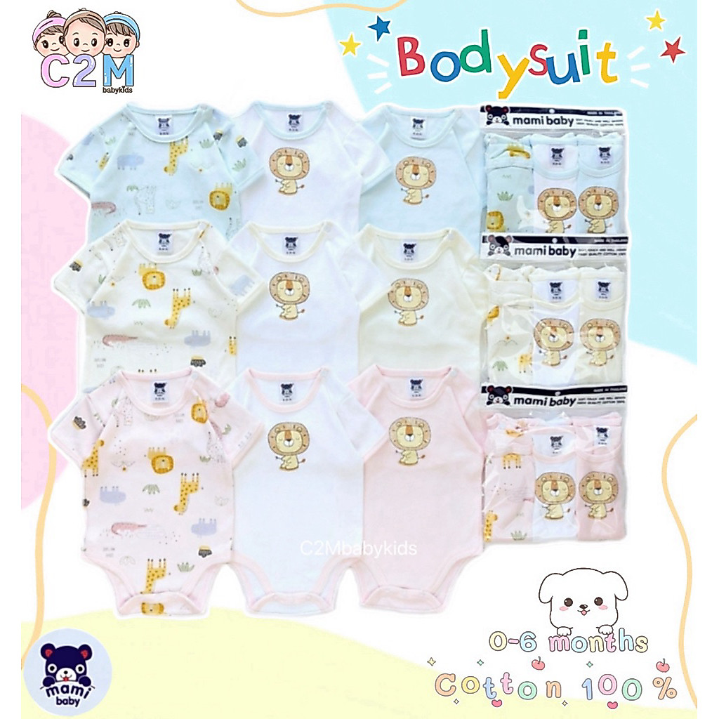 บอดี้สูท Mami baby ราคาต่อ 1 ตัว เสื้อเด็กแรกเกิด ลายน่ารัก ผ้าคอตตอต นุ่ม ระบายอากาศได้ดี