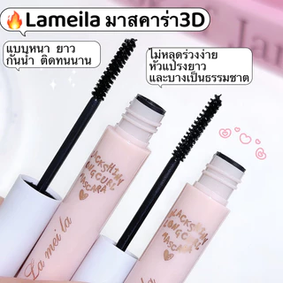 SR-shop: มาสคาร่า ตาโต Hengfang Mascara Volume Clubbing-EE36 หัวแปรงเล็ก ไม่จับตัวเป็นก้อน