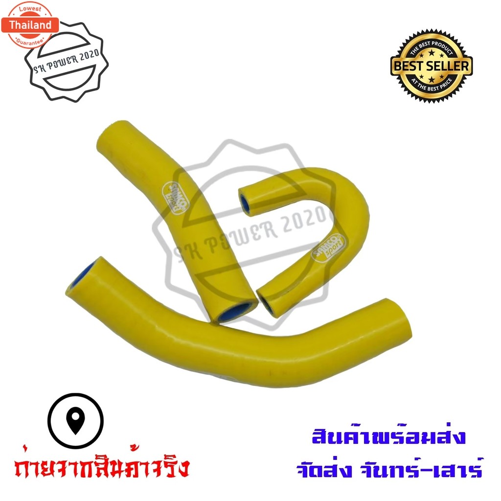 สายหม้อน้ำ ท่อน้ํา รุ่นPCX150/CLICK150 ท่อหม้อน้ำ  ชุดสายหม้อน้ำ0311