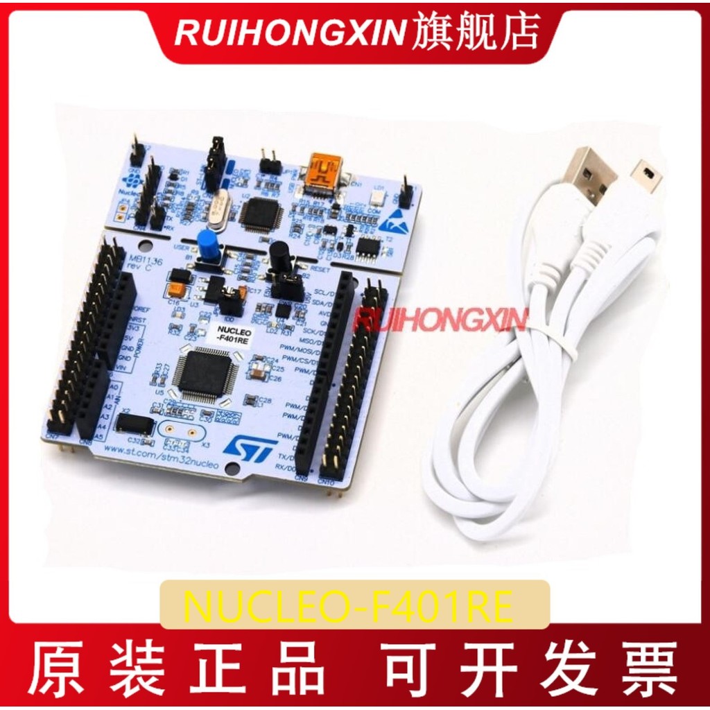 NUCLEO-F401RE STM32F401RET6 บอร์ดพัฒนาการประเมินบอร์ดรองรับ Arduino STM32F