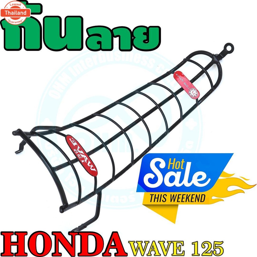 กันรอยกันลาย รุ่นWave125R-125S สีดำ สำหรั กันลายเวฟ