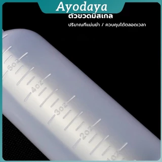 Ayo ขวดย้อมสีผม พร้อมแปรง ขนาด 170 มล. สําหรับร้านทําสีผม ตัวขวดมีสเกล Hair dye bottle