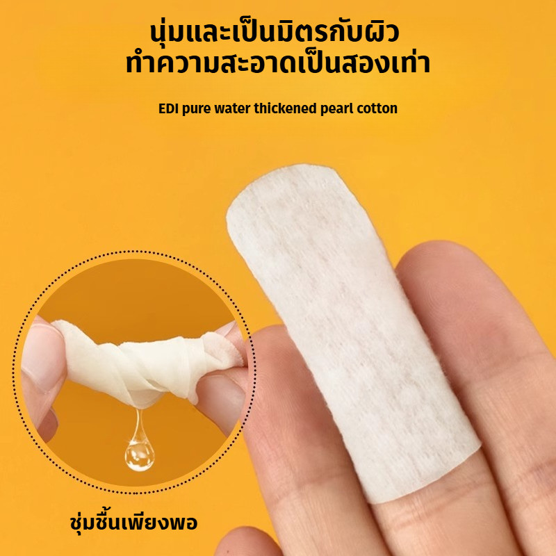 พร้อมจัดส่ง ทำความสะอาดสัตว์เลี้ยง แผ่นเช็ดแมว ผ้าเช็ดตาและหู ทิชชู่เปียกเช็ด บรรจุ 120แผ่น ราคา ถูกที่สุด ดีลบีเคเค แกลเลอรีภาพที่ 4