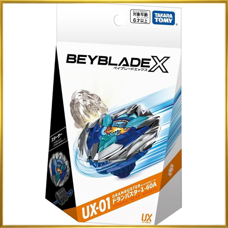 Drum Buster UX-01 Model 1-60A