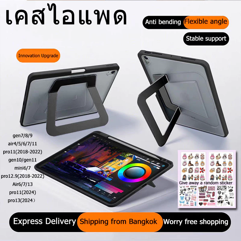 วัสดุฝ้า วงเล็บมีความยืดหยุ่น การสนับสนุนกรณีป้องกัน For gen10/11 A16 Pro11 pro12.9 Air4/5 Air6/7 gen7/8/9 pro13 Air13