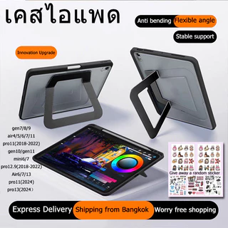 วัสดุฝ้า วงเล็บมีความยืดหยุ่น การสนับสนุนกรณีป้องกัน For gen10/11 A16 Pro11 pro12.9 Air4/5 Air6/7 gen7/8/9 pro13 Air13