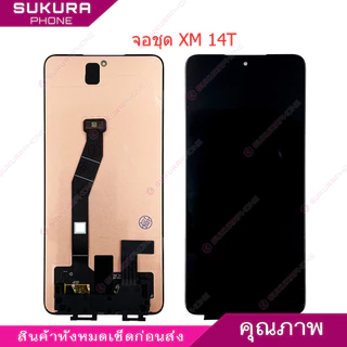 หน้าจอ xm 14T 14Tpro สำหรับ Xiaomi 14T 14Tpro อะไหล่มือถือ จอชุด LCD Screen Display