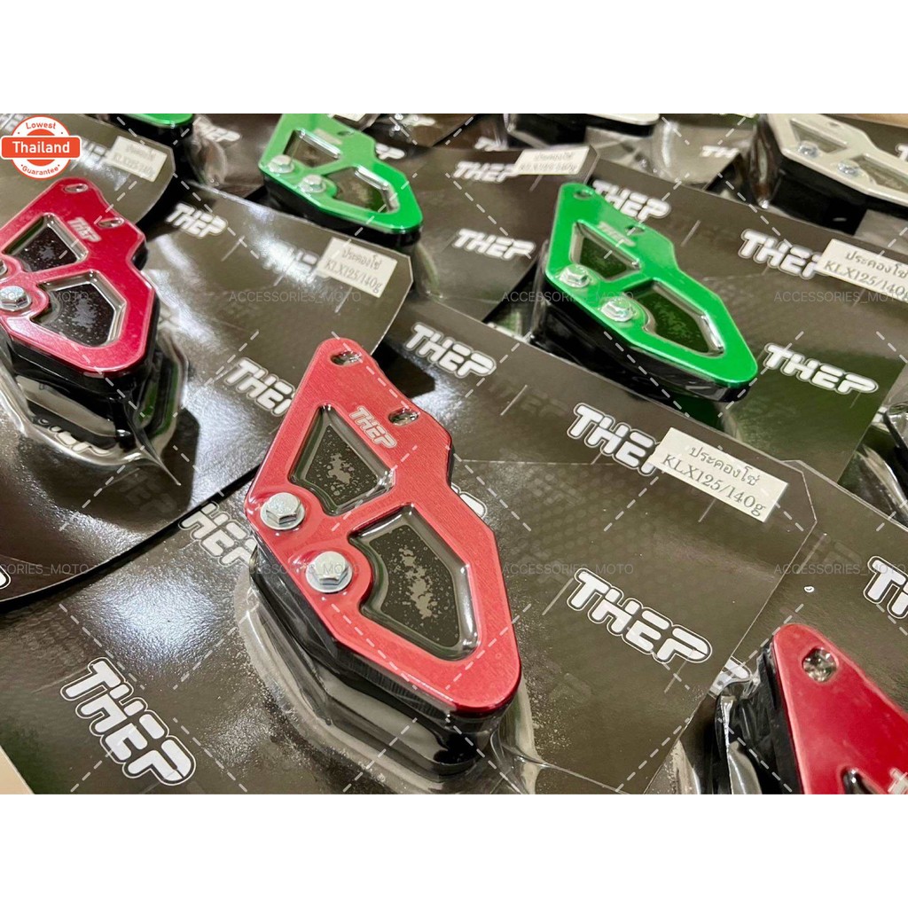 ประคองโซ่ THEP MOTOR สำหรั KAWASAKI KLX125 , KLX 140 G