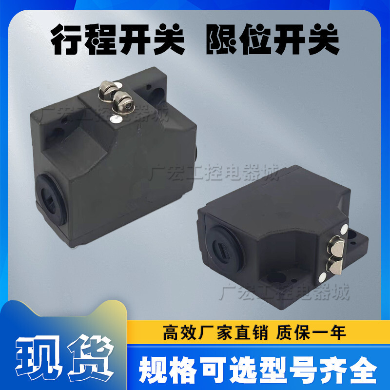 Baruf Model Machine Tool Ithinerary Limit Switch BNS 819-B02-D12-61-3B B03-R12-10