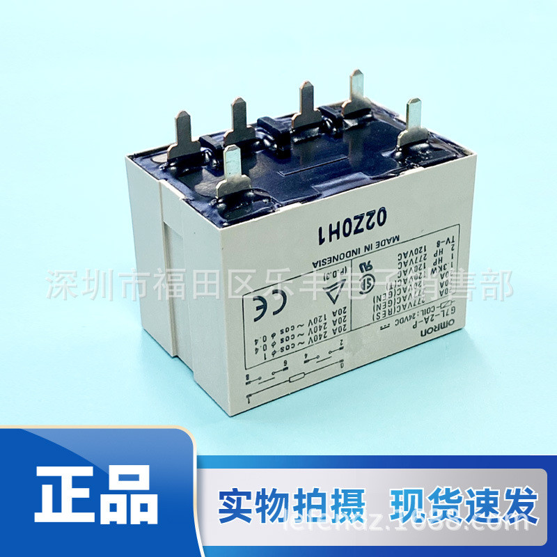 Ready Stock รีเลย์แม่เหล็กไฟฟ้า G7L-2A-P 220vAC Universal OMRON OMRON รีเลย์กําลังสูง 4.6