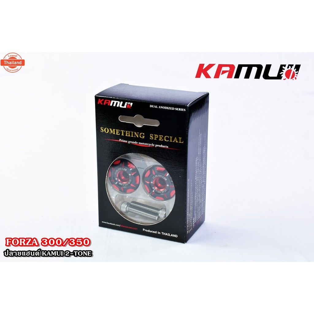 ปลายแฮนด์ FORZA 300/350  KAMUI 2-Tone