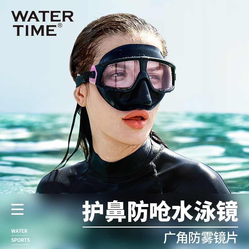 WaterTime แว่นตาว่ายน้ำ Anti-Fog High-Definition พร้อมระบบป้องกันไวน์และคอไม่เจ็บ