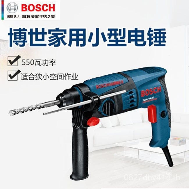 ครัวเรือนมัลติฟังก์ชั่สว่านกระแทกค้อนไฟฟ้า Chuck Four-Pit สว่านไฟฟ้า Dual-ใช้ GBH2-18E Bosch GBH2-18