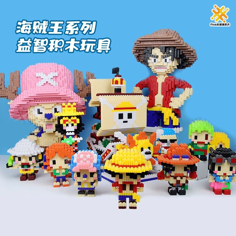 One Piece Luffy Building Blocks Lego เด็กการศึกษา Chopper Zoro Jinping ของเล่นเรือโจรสลัด Handmade