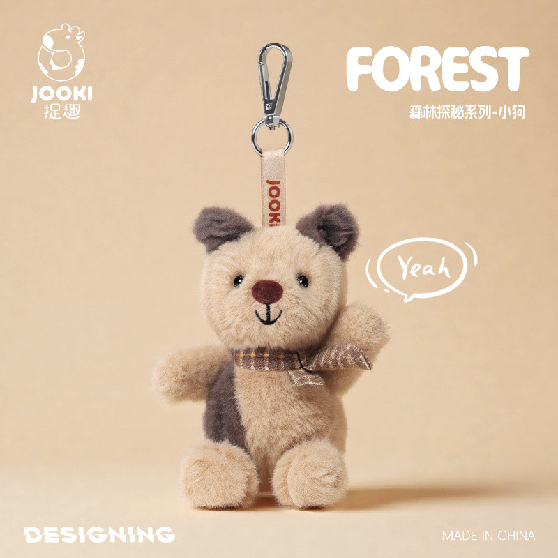 JOOKI Forest Explorer Puppy Keychain Plush - ตุ๊กตาสุนัขน่ารักของเล่นตุ๊กตาสัตว์, Furry Friend Gift