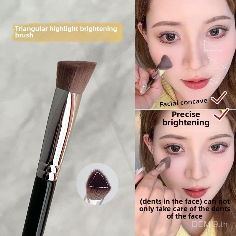 แปรงไฮไลท์สามเหลี่ยม เพิ่มพื้นผิวหยาบ ลวดลายฝรั่งเศสจีน แปรงแต่งหน้า ว้าว