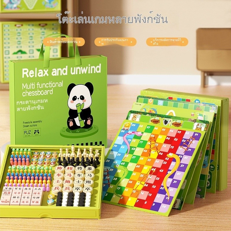 [เครื่องมือทํามือปาร์ตี้] 12 in 1 เกมการศึกษาปฐมวัยหมากฮอสหมากฮอส Sudoku Go ชุดเกมกระดานแบบพกพาเด็กผ