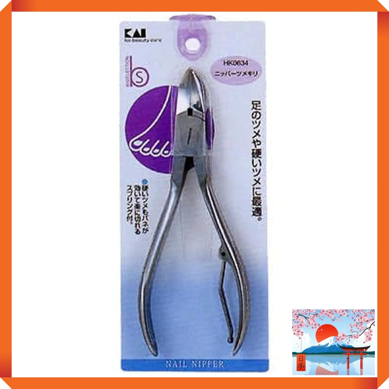KAI Nail Nipper with Spring and Case - Made in Japan