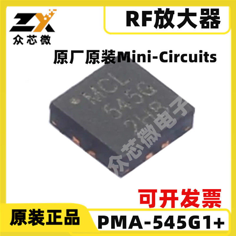 เครื่องขยายสัญญาณความถี่วิทยุ 8QFN ดั้งเดิม IC 400MHz ~ 2.2 GHz 26.1 dB PMA-545G1+