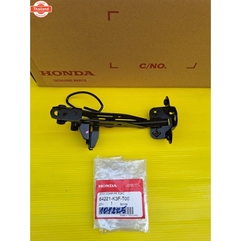 เหล็กยึดังลมหน้าเวฟ125i LED 2023  แท้HONDA   64221-K3F-T00