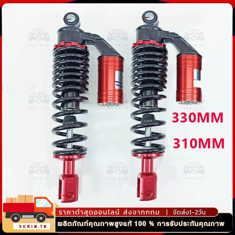 COD โช๊คโชบิ โช้คแต่ง โชบิ CHO-Bi เวฟ/ดรีม ทุกรุ่น ขนาด300/320mm.ใส่ Wave - Dream ติ๊กเกอร์แก๊สซี่
