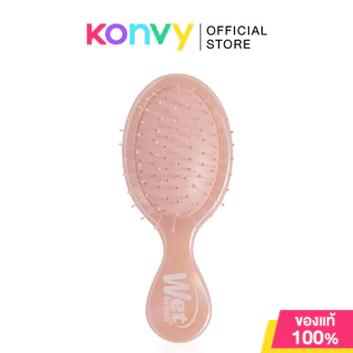 Wet Brush Mini Detangler Iridescence Icon 1pc เว็ทบรัช หวีแปรงวงรีขนาดพกพา (Cream/Chrome/Brnz)
