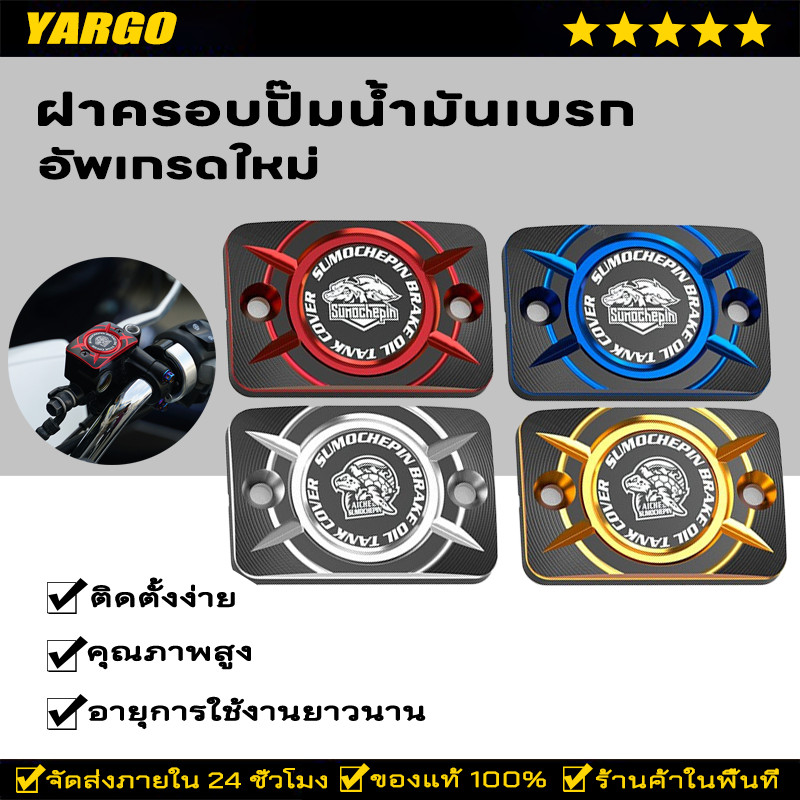 ใหม่ ฝาครอบปั๊มน้ํามันเบรก ด้านบน CNC สําหรับรถจักรยานยนต์ PCX125 150 160 ADV150 160 UHR150 NSS350