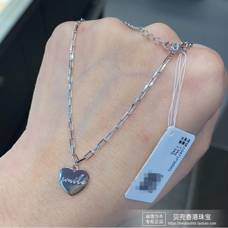 ฮ่องกง Liufu สร้อยคอผู้หญิง PT950 Platinum Peach Heart Love