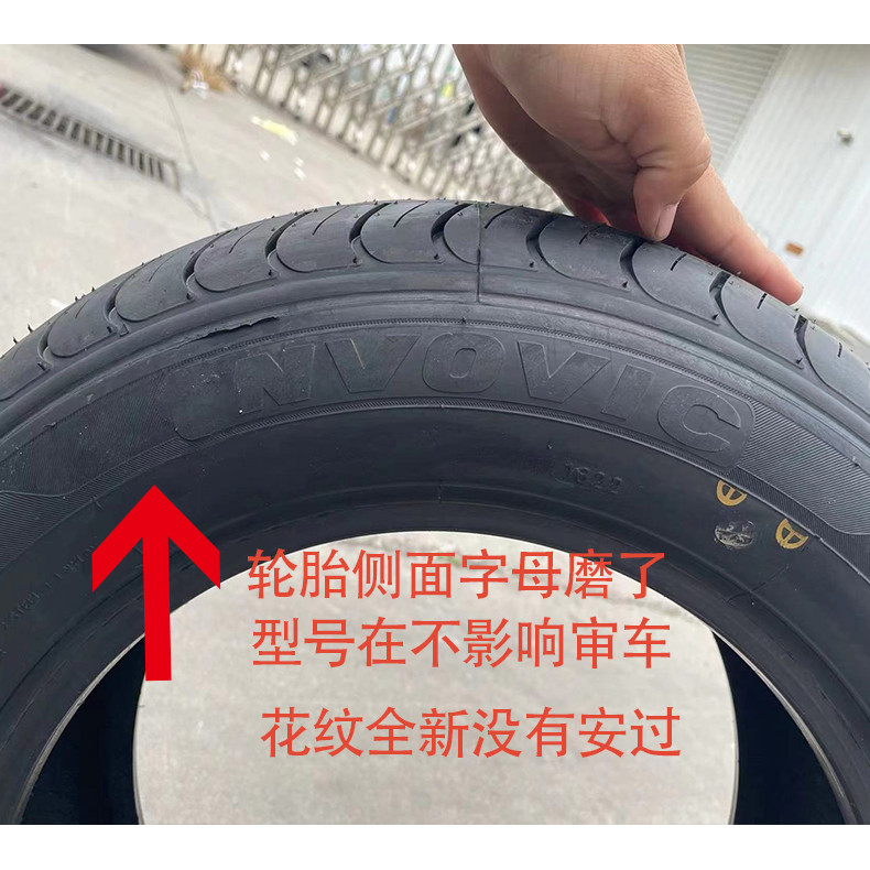 Fit Tyre 175 65R14 Freeship Tyre Saio Tyre 175 65R14 ยางรถ 47 ซม.รถ