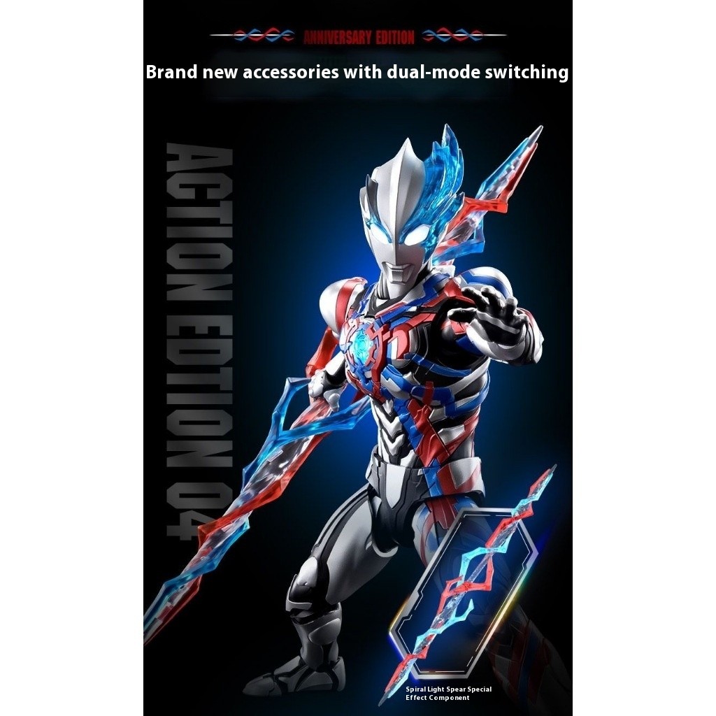 ★ MYTHBOX ★ ของแท้ blokees bruco ULTRAMAN Blazar Legend Version Vol.04 Blokees Ultraman Starlight Competition Anime