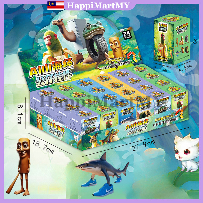 24PCS Trralero Tralala Tung Tung Sahur พวงกุญแจจี้กล่องตาบอดสมอง Rot Decor ของสะสม Mystery ของเล่น A