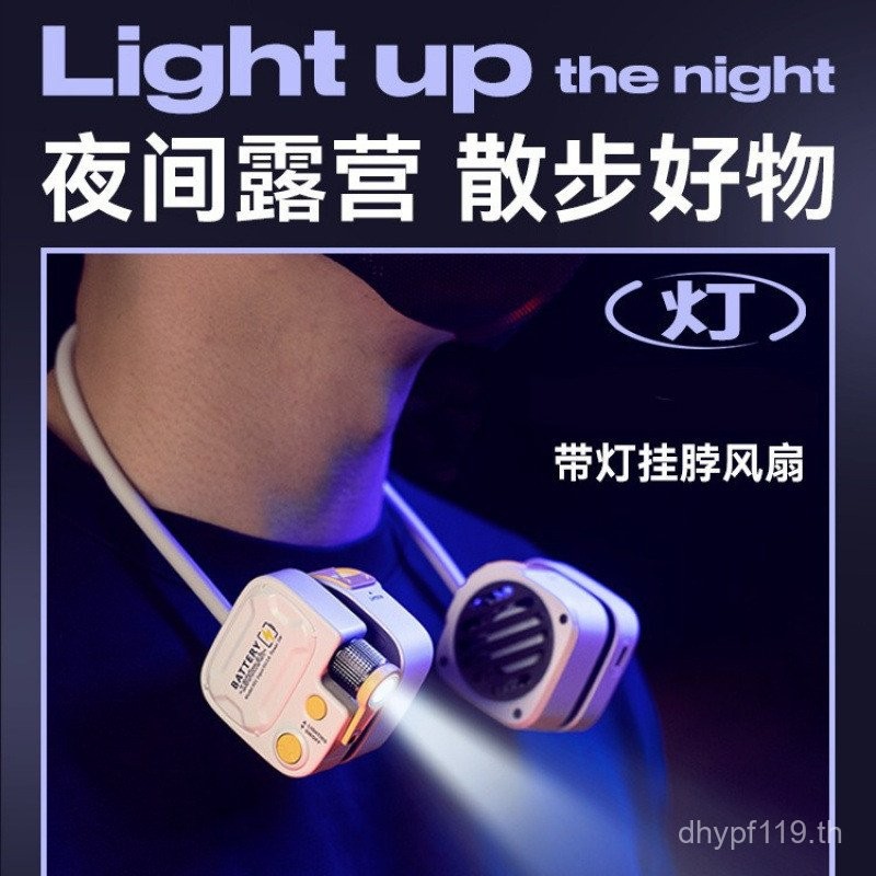 พัดลมแขวนคอพัดลมไฟฟ้า Bib Boy ชาร์จด้วยแสง Mini Lazy Storage Mechanical สไตล์ Boy คอคอ Leafless