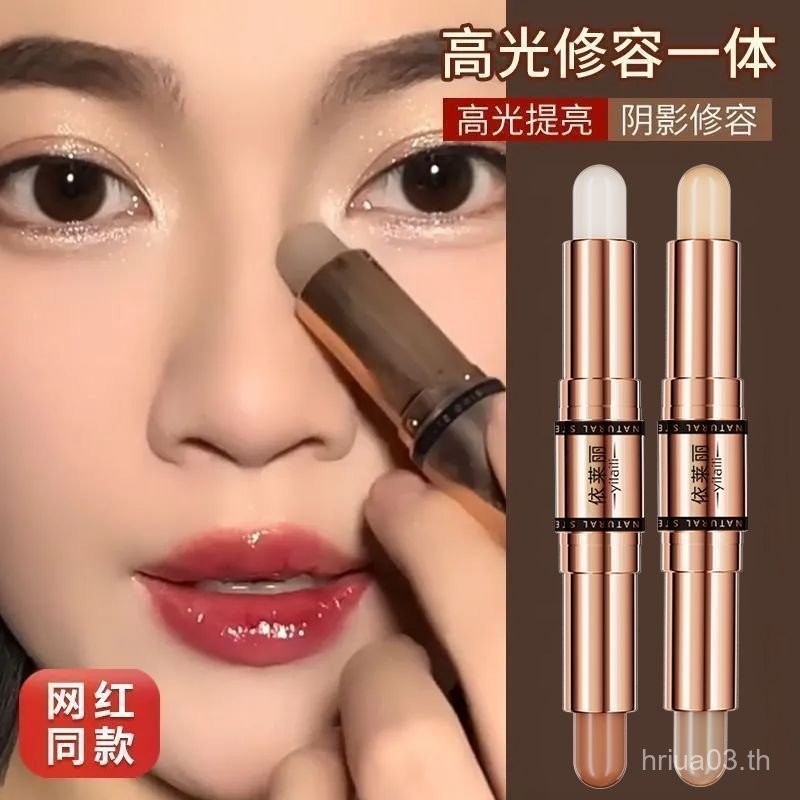 Elilili Double-Headed Contouring Stick กันน้ํา Face Tear Groove Brightening ธรรมชาติไฮไลท์สามมิติเงา
