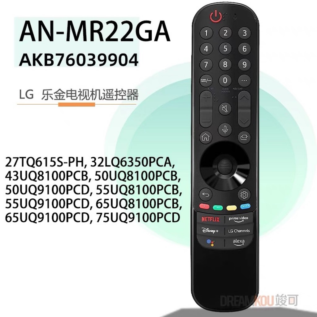 เหมาะสําหรับ LG MR22GA ทีวีเสียงรีโมทคอนโทรล UQ QNED99 NANO80 C1 MR23GN G3