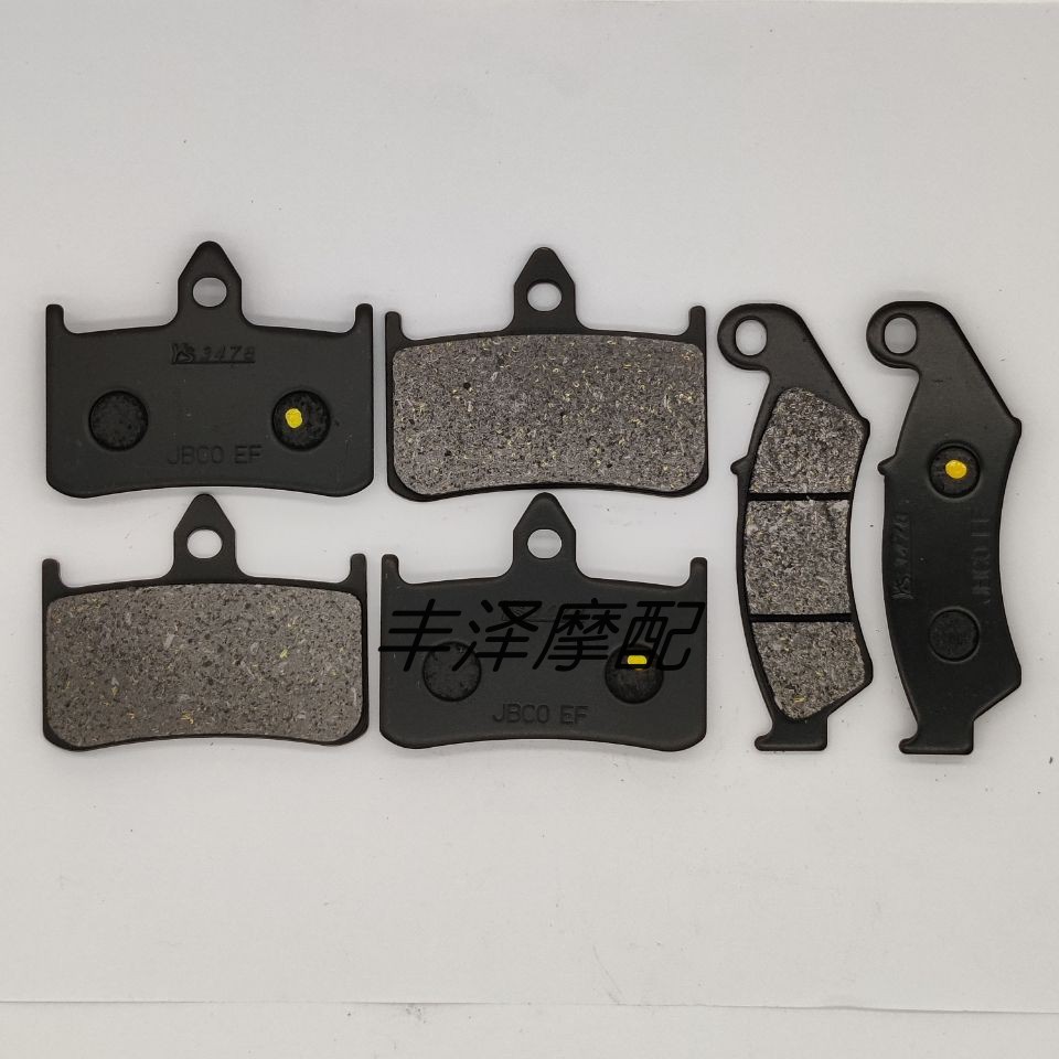 เหมาะสําหรับ Honda NR750N 92 VFR750 88-90 RVF750 94-98 ผ้าเบรคหลังด้านหน้าทนต่อการสึกหรอ