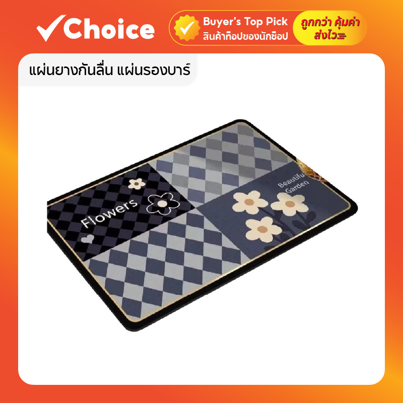 แผ่นยางกันลื่น แผ่นรองจาน แผ่นดูดซับน้ำ สำหรับห้องครัว ขนาดเหมาะสม ใช้วางบนโต๊ะอาหาร