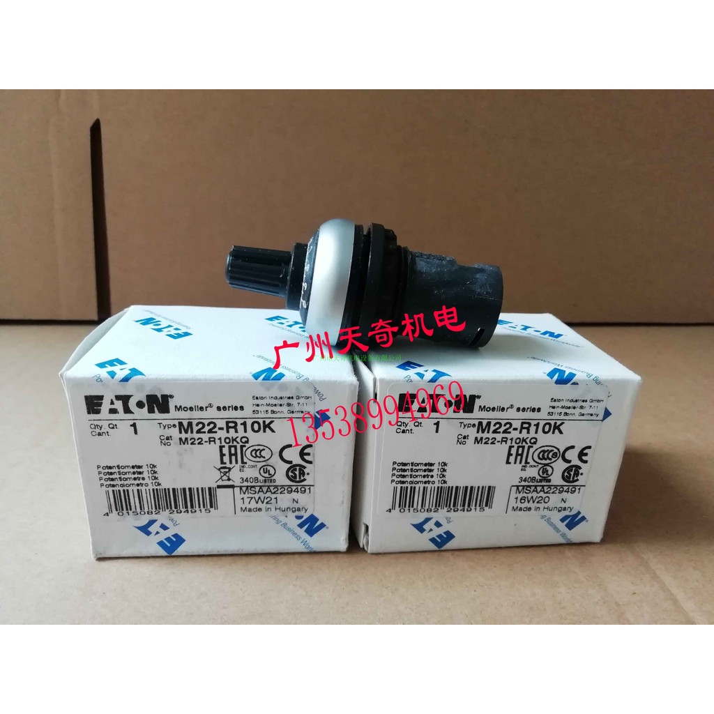 นําเข้าแบรนด์ใหม่ของแท้ EATON EATON ตัวต้านทานแบบปรับได้นําเข้า Potentiometer M22-R10K PA6-GF30