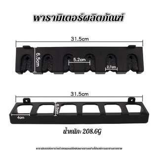 ที่วางคันเบ็ด ที่วางคันเบ็ดติดผนัง ที่วางคันเบ็ดโฟม เบ็ดตกปลา 6 ที่ยึดคันเบ็ด ประหยัดพื้นที่
